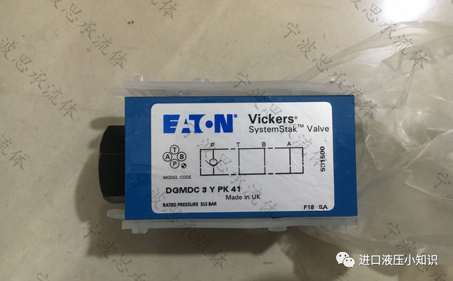 VICKERS電磁閥特性及作用的簡(jiǎn)要概述!